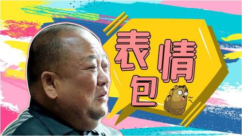 欢乐搞笑人,欢乐无限